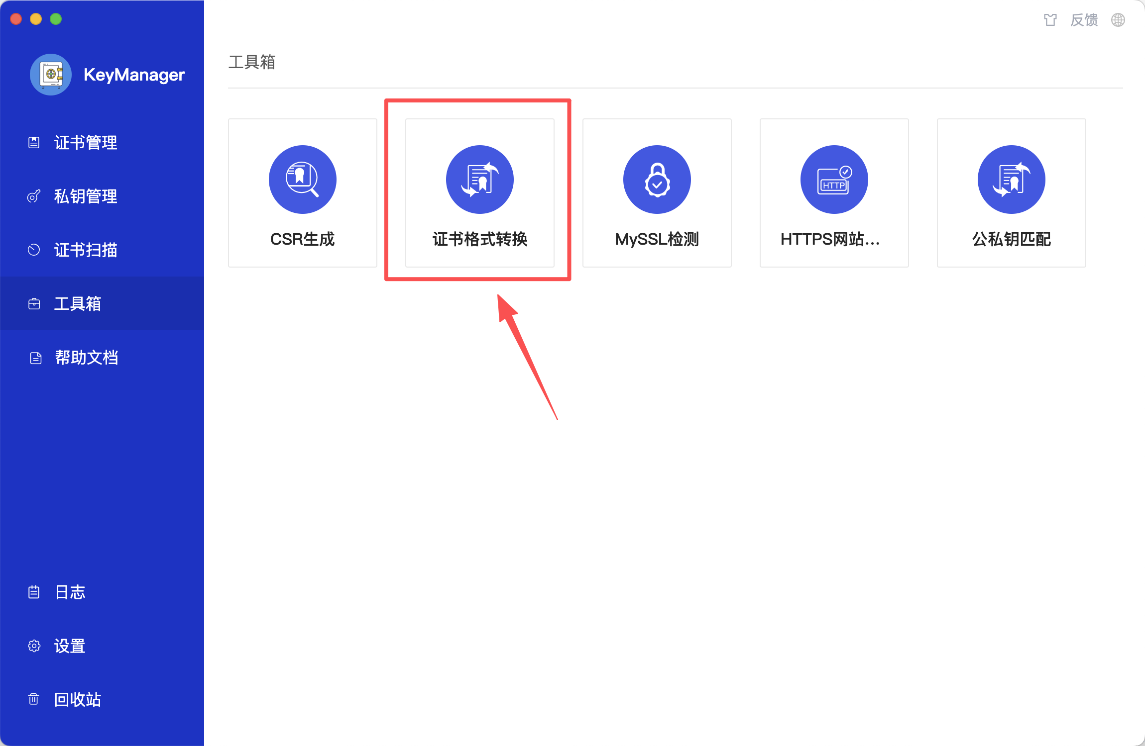 keymanager-cert-convert