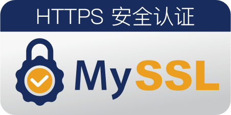 站长信息导航网-MySSL安全签章