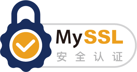 MySSL安全认证
